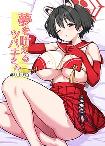 Read Yume wo Kanaeru Tsubaki-san