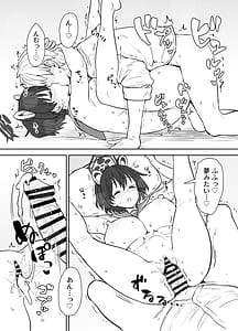 Page 15: 014.jpg | Yume wo Kanaeru Tsubaki-san | View Page!