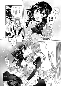 Page 7: 006.jpg | Yumeiro no Replica Vol.2 Aiyoku no Genei | View Page!