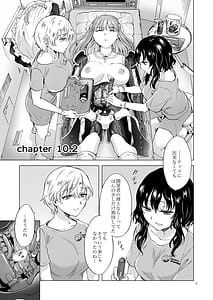 Page 5: 004.jpg | Yumeiro no Replica Vol.3 Ai Shoujo to Eien no Koi | View Page!