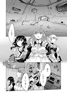 Page 12: 011.jpg | Yumeiro no Replica Vol.3 Ai Shoujo to Eien no Koi | View Page!