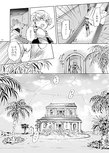 Page 14: 013.jpg | Yumeiro no Replica Vol.3 Ai Shoujo to Eien no Koi | View Page!