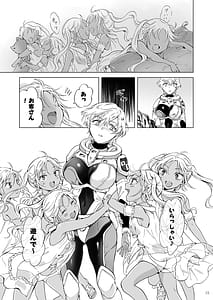 Page 15: 014.jpg | Yumeiro no Replica Vol.3 Ai Shoujo to Eien no Koi | View Page!