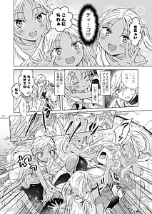 Page 16: 015.jpg | Yumeiro no Replica Vol.3 Ai Shoujo to Eien no Koi | View Page!