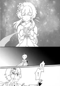 Page 3: 002.jpg | Yumeji Yori Kaerite | View Page!