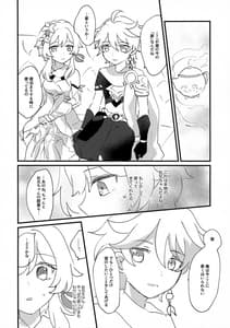 Page 9: 008.jpg | Yumeji Yori Kaerite | View Page!