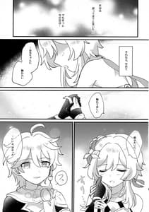 Page 10: 009.jpg | Yumeji Yori Kaerite | View Page!