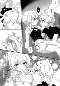 Page 12: 011.jpg | Yumeji Yori Kaerite | View Page!