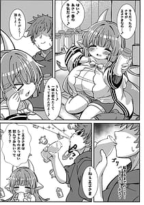 Page 9: 008.jpg | Yumemi-gokochi Koinyuu Milk | View Page!