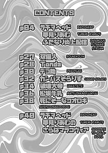 Page 3: 002.jpg | Yumemi Riamu Futanari Enjou Haishin | View Page!