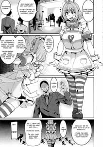 Page 3: 002.jpg | Yumemi Riamu wa Dame ni Suru | View Page!