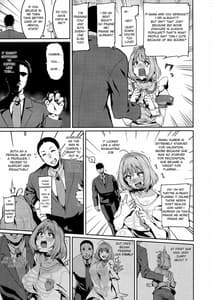 Page 5: 004.jpg | Yumemi Riamu wa Dame ni Suru | View Page!