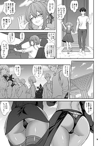 Page 9: 008.jpg | Yumemidori wa Sono Chi de Inen Midara ni Urefukaeru 1 | View Page!