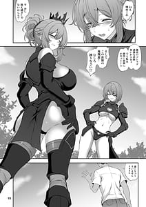 Page 10: 009.jpg | Yumemidori wa Sono Chi de Inen Midara ni Urefukaeru 1 | View Page!