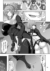 Page 13: 012.jpg | Yumemidori wa Sono Chi de Inen Midara ni Urefukaeru 1 | View Page!