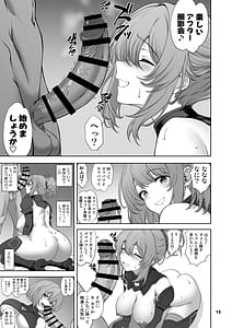 Page 15: 014.jpg | Yumemidori wa Sono Chi de Inen Midara ni Urefukaeru 1 | View Page!
