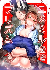 Read Yumemiruprism