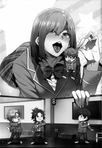 Page 3: 002.jpg | Yumenosaki Gakuin no Tenkousei-chan gaIdol no Tamago wo Kuiarashiterutte Hontou Desuka! | View Page!
