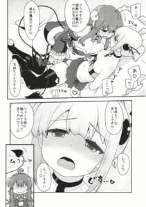 Page 4: 003.jpg | Yumeochi Mazoku | View Page!