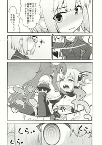 Page 10: 009.jpg | Yumeochi Mazoku | View Page!