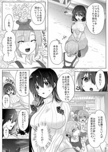 Page 5: 004.jpg | Yumi Sensei no Nayamigoto | View Page!