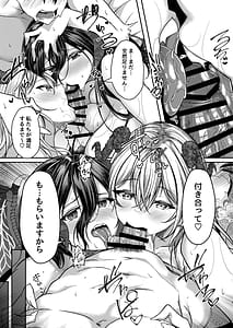 Page 2: 001.jpg | Yumigokochi sakubus | View Page!