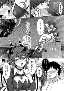 Page 4: 003.jpg | Yumigokochi sakubus | View Page!