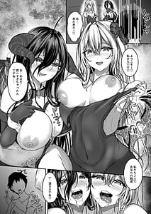 Page 8: 007.jpg | Yumigokochi sakubus | View Page!