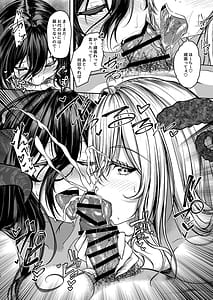 Page 9: 008.jpg | Yumigokochi sakubus | View Page!