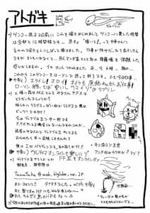 Page 7: 006.jpg | Yuna A La Mode 2 | View Page!