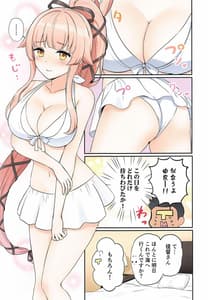 Page 2: 001.jpg | Yurashibori | View Page!