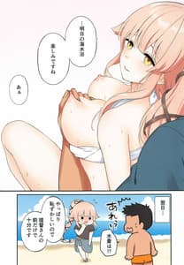 Page 12: 011.jpg | Yurashibori | View Page!