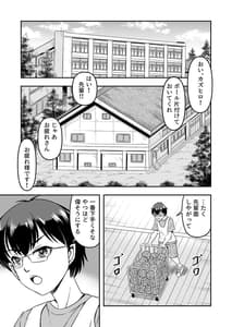 Page 3: 002.jpg | Yuri Couple no Neko to Irekawatte Onna wo Shitte Shimatta Ore no Koto | View Page!