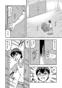 Page 4: 003.jpg | Yuri Couple no Neko to Irekawatte Onna wo Shitte Shimatta Ore no Koto | View Page!