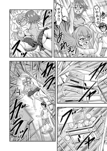 Page 6: 005.jpg | Yuri Couple no Neko to Irekawatte Onna wo Shitte Shimatta Ore no Koto | View Page!