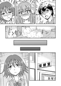 Page 7: 006.jpg | Yuri Couple no Neko to Irekawatte Onna wo Shitte Shimatta Ore no Koto | View Page!