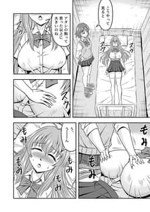 Page 8: 007.jpg | Yuri Couple no Neko to Irekawatte Onna wo Shitte Shimatta Ore no Koto | View Page!
