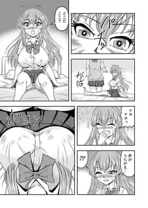 Page 9: 008.jpg | Yuri Couple no Neko to Irekawatte Onna wo Shitte Shimatta Ore no Koto | View Page!