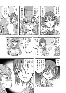 Page 11: 010.jpg | Yuri Couple no Neko to Irekawatte Onna wo Shitte Shimatta Ore no Koto | View Page!