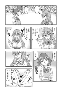 Page 12: 011.jpg | Yuri Couple no Neko to Irekawatte Onna wo Shitte Shimatta Ore no Koto | View Page!