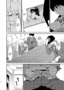 Page 11: 010.jpg | Yuri Netori | View Page!