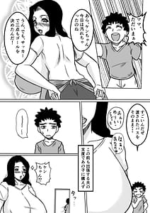 Page 3: 002.jpg | Yuria-san no Nichijou | View Page!