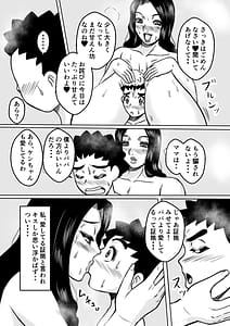 Page 5: 004.jpg | Yuria-san no Nichijou | View Page!