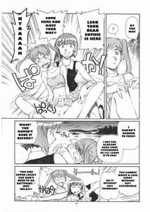 Page 12: 011.jpg | Yuriika | View Page!