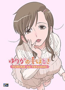 Page 1: 000.jpg | Yurika no Tehodoki | View Page!