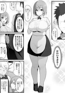Page 8: 007.jpg | Yurikago | View Page!