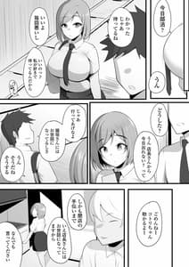 Page 11: 010.jpg | Yurikago | View Page!