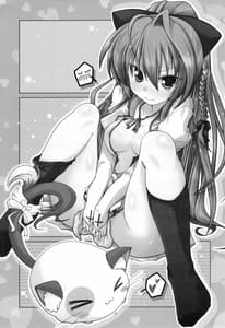 Page 2: 001.jpg | Yurikko ga Kunka Kunka shite tara Uryuu Sareru H na Hon | View Page!