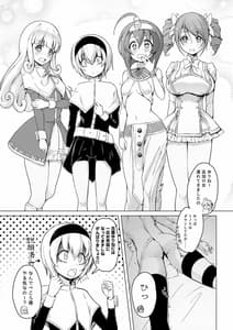 Page 10: 009.jpg | Yurine Harem | View Page!