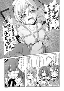 Page 16: 015.jpg | Yurine Harem | View Page!